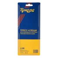 Пресс-клещи ТУНДРА, для обжима втулочных наконечников НШВИ, 0.14 - 2.5 мм2