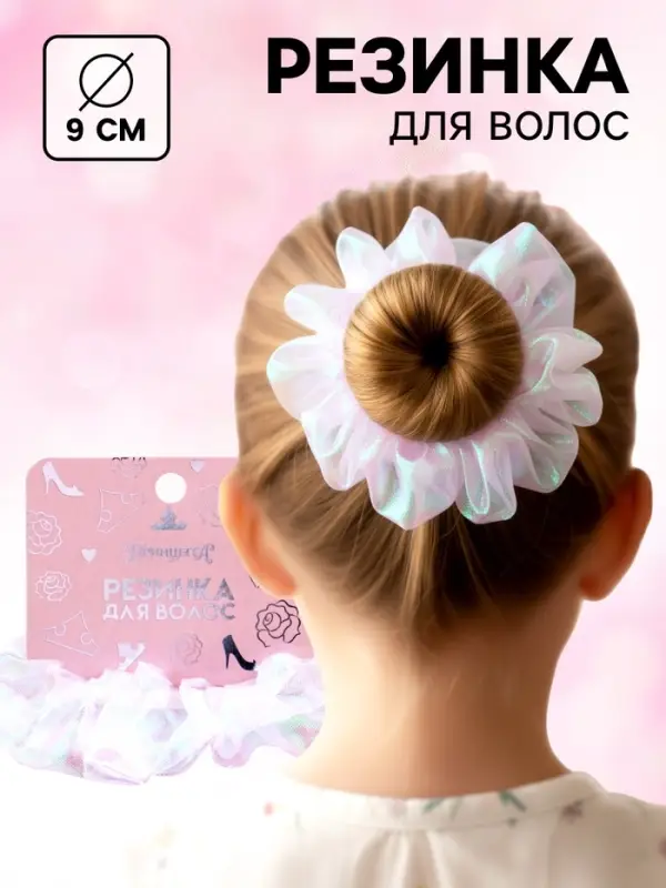 Резинка для волос &laquo;Перламутр&raquo; белая