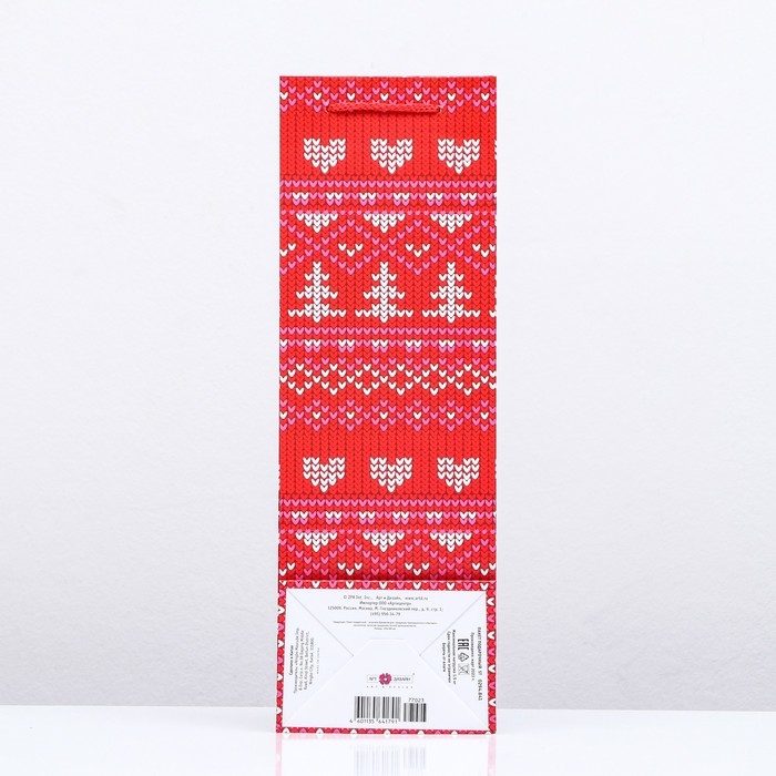 Пакет подарочный новогодний под бутылку, упаковка подарочный Пакет подарочный новогодний под бутылку, упаковка подарочный "Новогодние узоры ", 12 х 36 х 8,5см.
