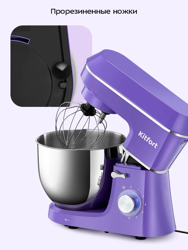 Планетарный миксер кухонный электрический КТ-4432 - 1400 Вт Планетарный миксер кухонный электрический КТ-4432 - 1400 Вт