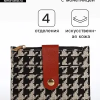 Картхолдер с монетницей на молнии, бежевый