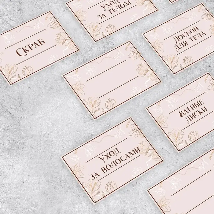 Наклейки на дозаторы для дорожного набора «Розовый», 20 шт., 4×3 см