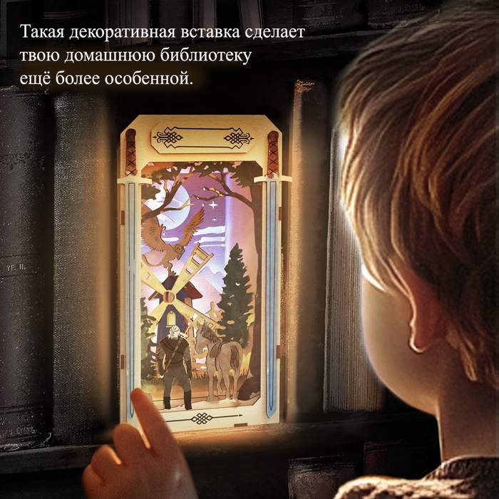 Ночник - конструктор своими руками из дерева «Тёмный воин», подставка - разделитель для книг Ночник - конструктор своими руками из дерева «Тёмный воин», подставка - разделитель для книг