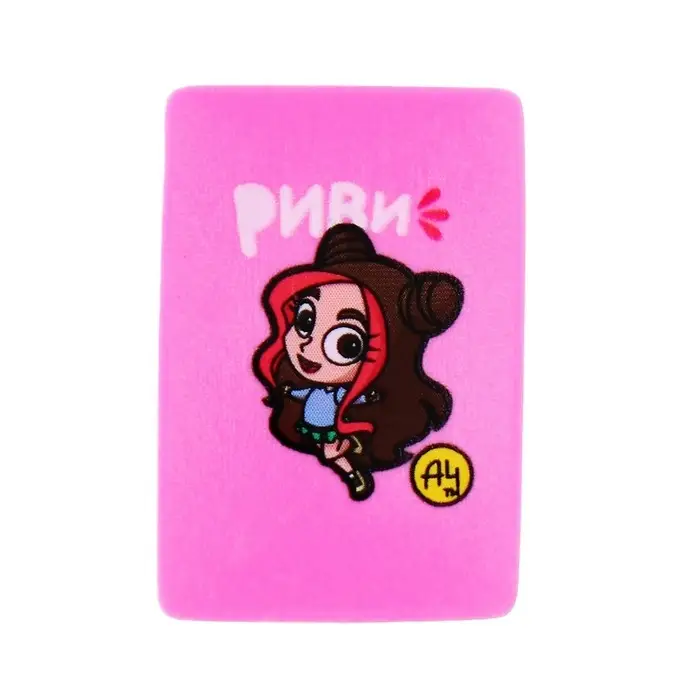 Ластик дизайн «Влад А4», 28 х 18 х 9 мм, МИКС Ластик дизайн «Влад А4», 28 х 18 х 9 мм, МИКС