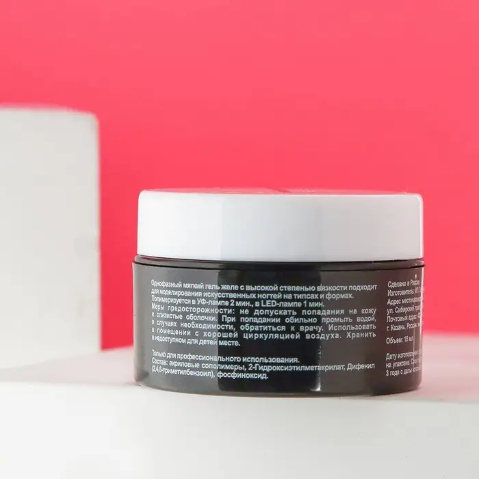 Гель-желе TNL камуфлирующий, для наращивания, нежно-розовый, 18 мл