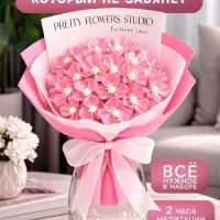 Набор для творчества. Букет из бусин, розовый