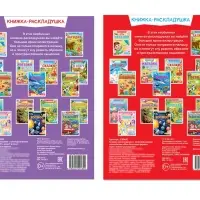 Многоразовые наклейки &laquo;Изучаем животных&raquo;, набор 2 шт.