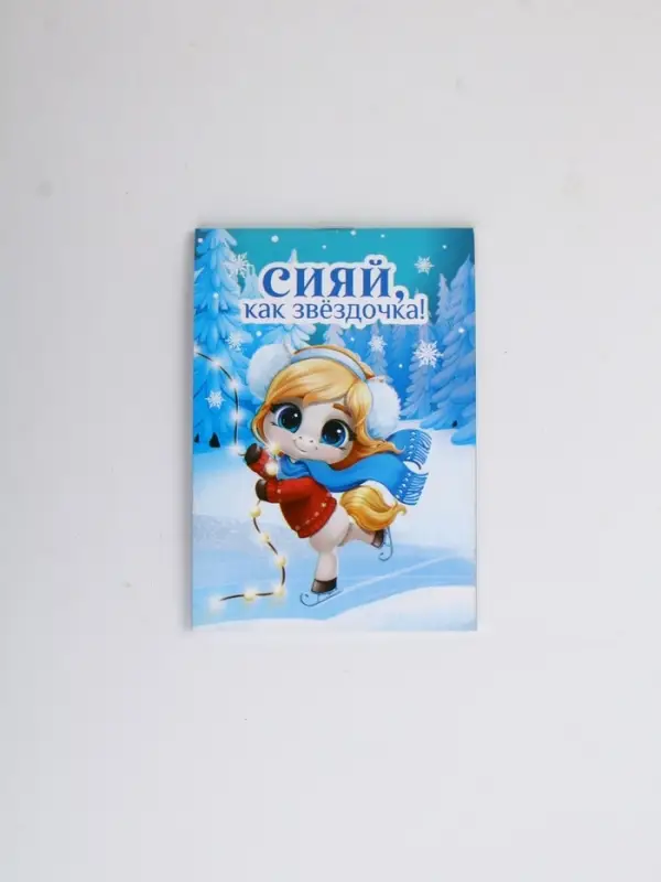 Блокнот А7, 16 л  Блокнот А7, 16 л "Сияй"