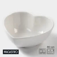 Соусник Magistro &laquo;Сердце Бланш&raquo;, 80 мл, фарфор, белый