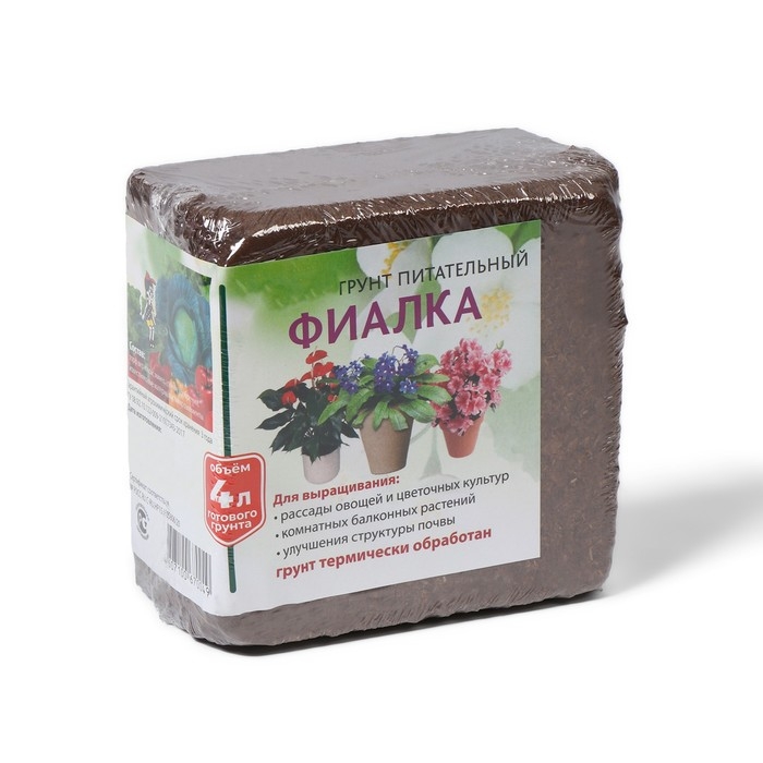 Субстрат торфяной «Фиалка», для рассады овощей и цветочных культур, в брикете, 4 л Субстрат торфяной «Фиалка», для рассады овощей и цветочных культур, в брикете, 4 л