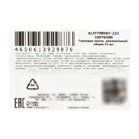 Успокаивающая маска для лица Sadoer &laquo;Арбуз&raquo;, 25 мл