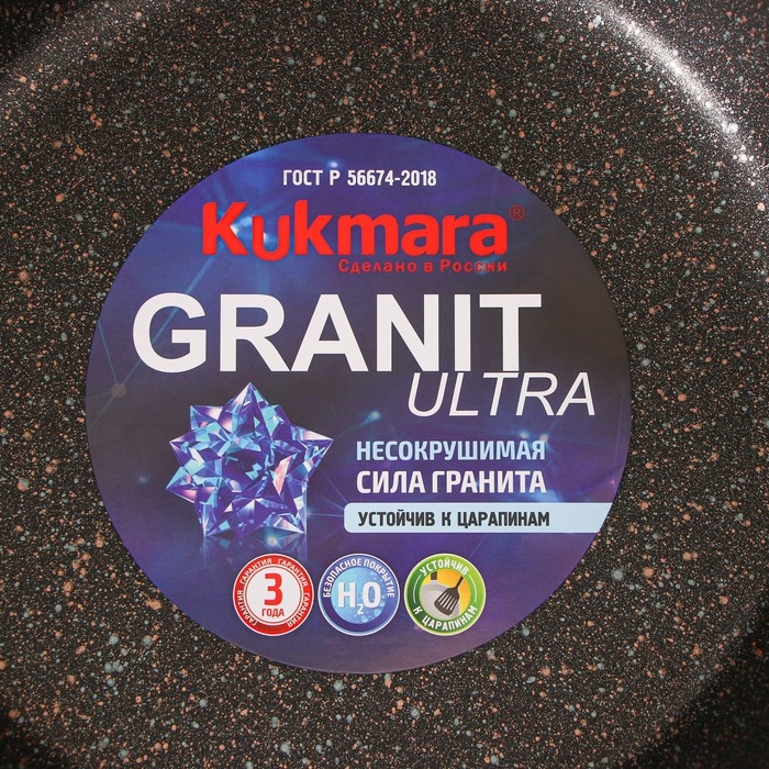 Кастрюля-жаровня Granit ultra (original), 5 л, d=28 см, антипригарное покрытие, цвет чёрный Кастрюля-жаровня Granit ultra (original), 5 л, d=28 см, антипригарное покрытие, цвет чёрный