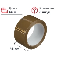 Клейкая лента упаковочная 48мм х 66м, коричневый, 45мкм, 6 шт/уп