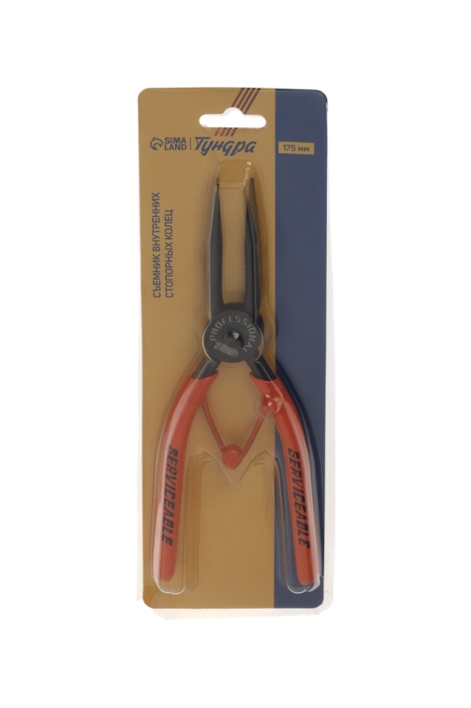 Съемник внутренних стопорных колец ТУНДРА, удлиненные прямые губки на сжим, 190 мм Съемник внутренних стопорных колец ТУНДРА, удлиненные прямые губки на сжим, 190 мм