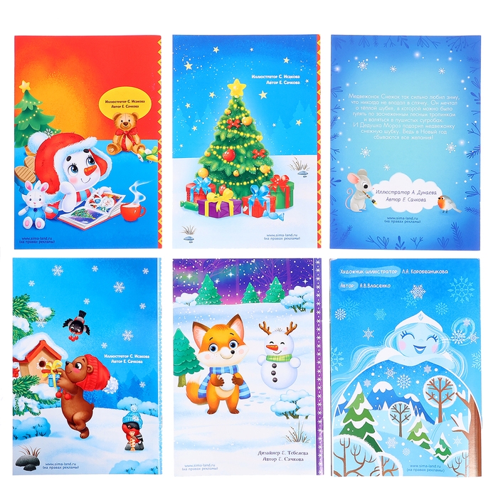 Игровой набор с проектором «Волшебные сказки», свет Игровой набор с проектором «Волшебные сказки», свет