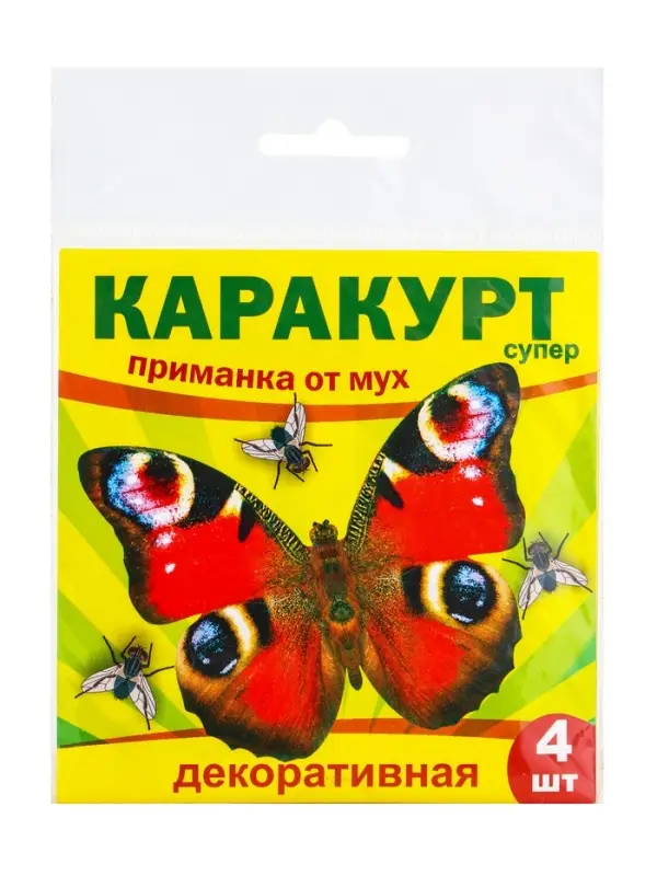 Приманка декоративная от мух &laquo;КАРАКУРТ СУПЕР&raquo;, пакет, 4 наклейки (бабочка черно-желтая)