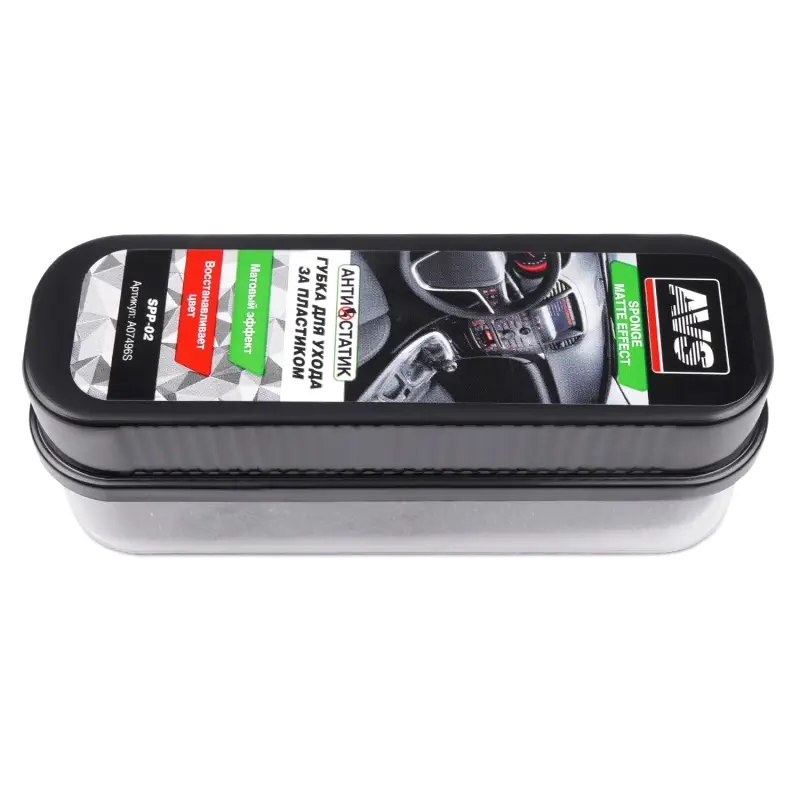 Губка для ухода за пластиком AVS SPP-02 матовый эффект