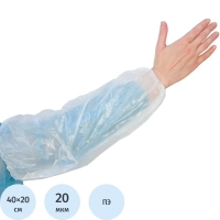 Нарукавники ПНД одноразовые белые 40 х 20 см. 100 шт/уп,ПС