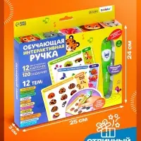 Обучающая игрушка ZABIAKA &laquo;Умная ручка&raquo;, свет