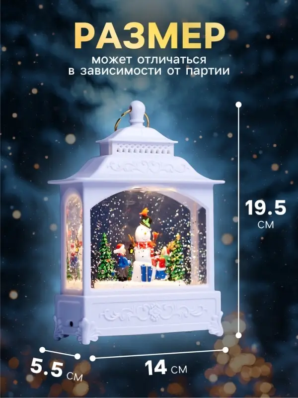 Светодиодная фигура &laquo;Снеговик&raquo; 5.5&times;14&times;19.5 см, от батареек 3хААА, музыка, USB, свечение тёплое белое
