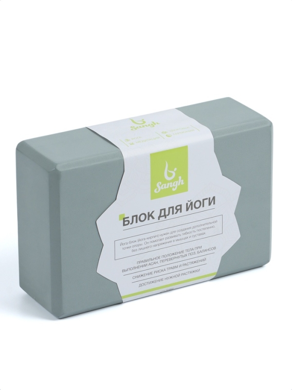 Блок для йоги 23 х 15 х 7,5 см, вес 120 гр, цвет серый Блок для йоги 23 х 15 х 7,5 см, вес 120 гр, цвет серый