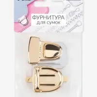 Застёжка для сумки, 4&times;3 см, цвет золотой