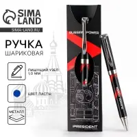 Ручка металл шариковая «Russian power», синяя паста, 1 мм, фурнитура серебро