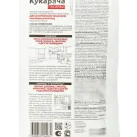 Средство от тараканов &laquo;Кукарача&raquo;, гранулы, 50 г