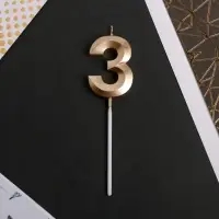 Свеча для торта, цифра &laquo;3&raquo;, 11.5&times;2.3 см