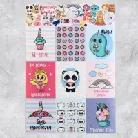 Наклейки детские бумажные &laquo;Для девочек&raquo;, 11&times;15.5 см, 5 листов