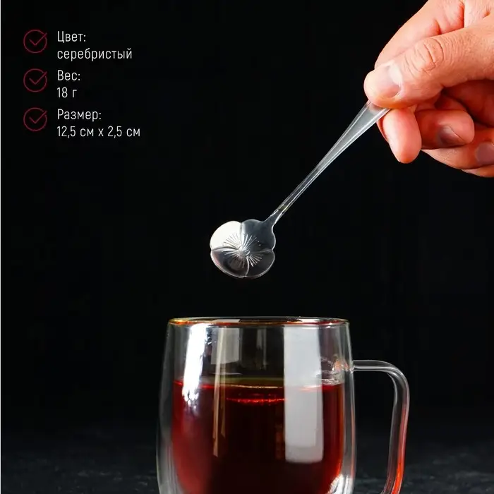 Ложка десертная Magistro «Цветок», длина 12,5 см, цвет серебро Ложка десертная Magistro «Цветок», длина 12,5 см, цвет серебро