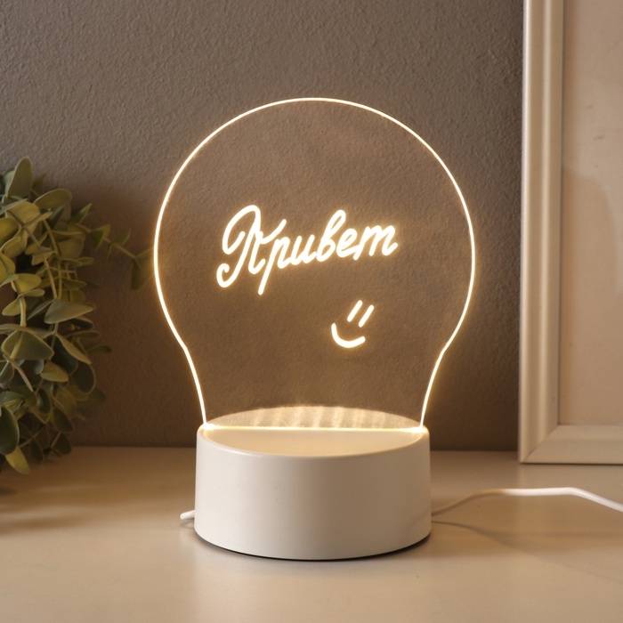 Светильник Светильник "Ничего не бойся!" маркер + протирка LED RGB от USB 10х13,5х18 см