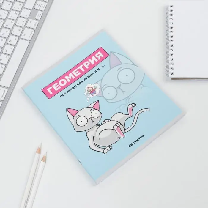 Тетрадь в клетку, предметная, 48 л.,на скрепке, А5 «ПЕРСОНАЖИ. Геометрия» Тетрадь в клетку, предметная, 48 л.,на скрепке, А5 «ПЕРСОНАЖИ. Геометрия»