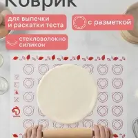 Коврик для выпечки армированный Доляна &laquo;Макарун&raquo;, силикон, 40&times;30 см