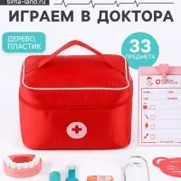 Игровой набор &laquo;Играем в доктора&raquo; мягкий кейс 22&times;15&times;14 см