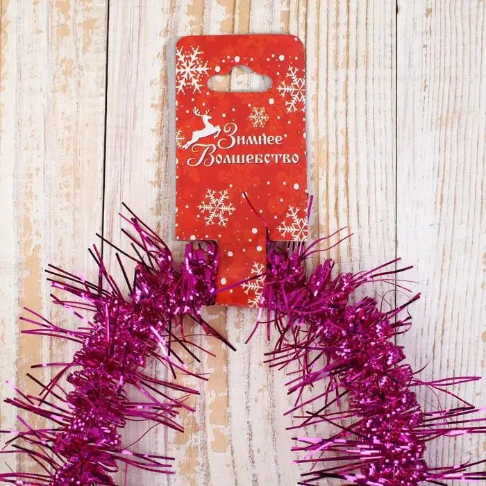 Мишура новогодняя «Зимнее волшебство. Фонарик ёжик», d = 4 см, 200 см, МИКС Мишура новогодняя «Зимнее волшебство. Фонарик ёжик», d = 4 см, 200 см, МИКС
