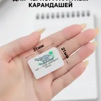 Ластик Koh-I-Noor ELEPHANT 300/60, каучук