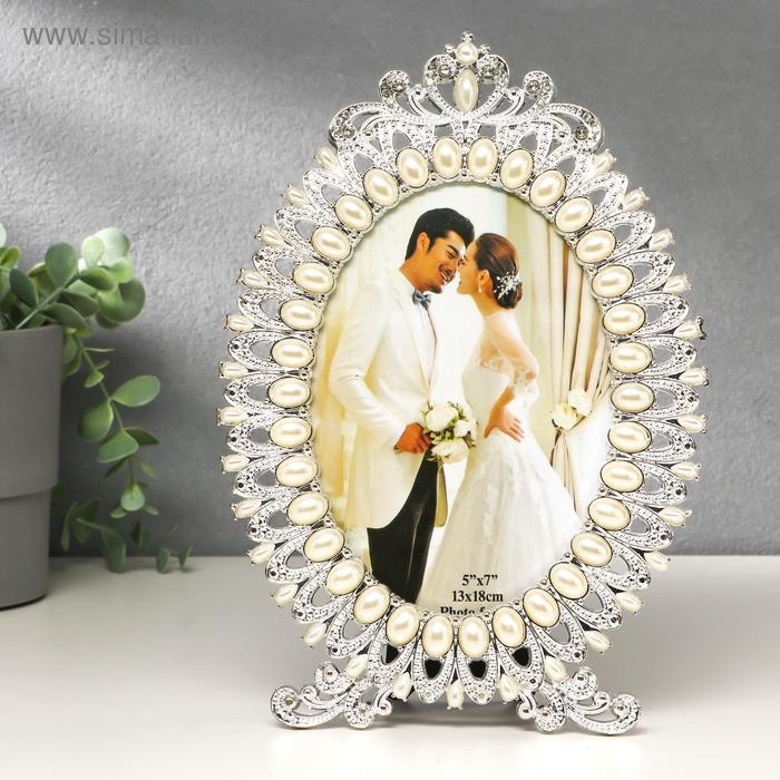 Фоторамка пластик 13х18 см Фоторамка пластик 13х18 см "Империя" жемчуг и стразы, серебро 26х17,7 см