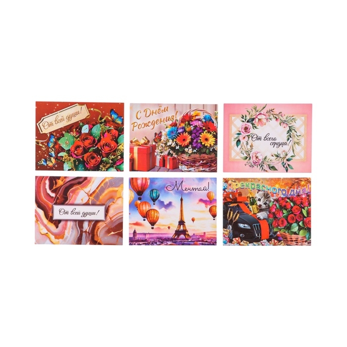 Набор мини-открыток  Набор мини-открыток "На все случаи жизни - 2!" 18 штук, 7 х 9 см