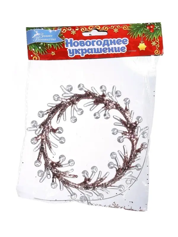Ёлочная игрушка &laquo;Зимнее волшебство. Венок сияние&raquo; пластик, 14&times;14 см, прозрачно-розовый