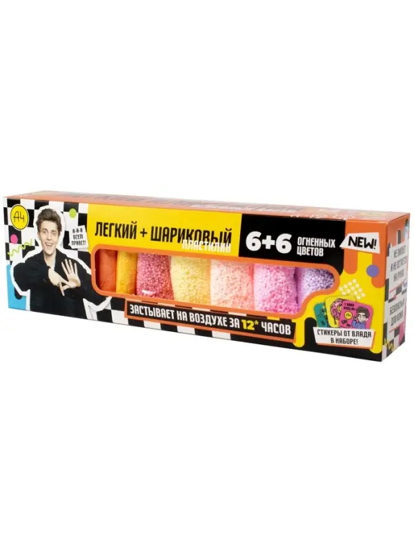 Игрушка в наборе Легкий пластилин Влад А4 12 шт с шариковым пластилином огненные цвета коробка 10948