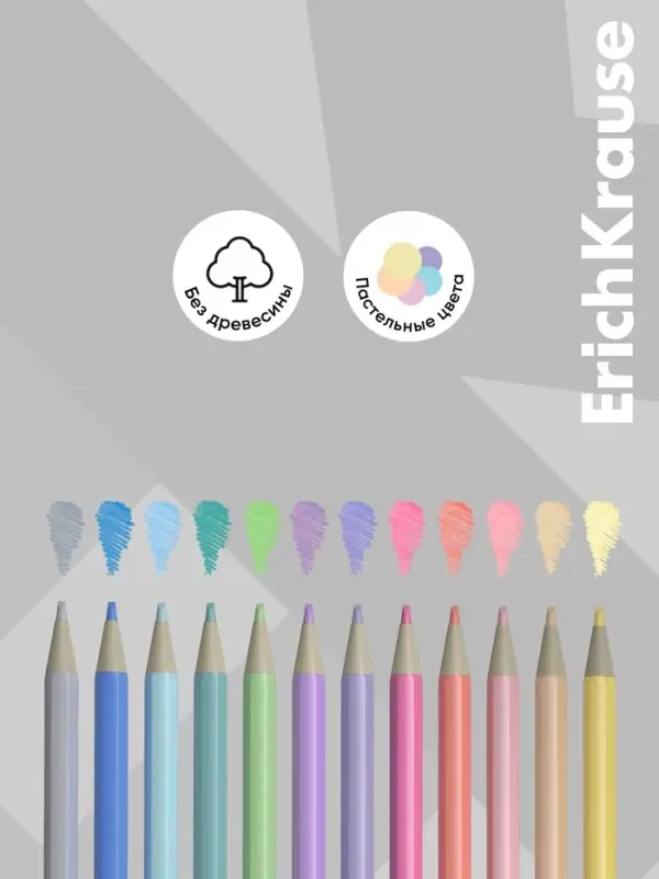 Карандаши механические 12 цветов ErichKrause Pastel Milky, шестигранные, 3 мм, с точилкой, в ПЭТ-боксе