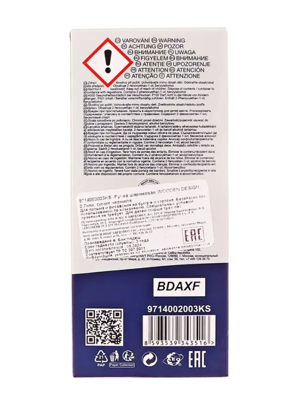 Ручка шариковая Koh-I-Noor WOODEN DESIGN 0,7 мм, синяя Ручка шариковая Koh-I-Noor WOODEN DESIGN 0,7 мм, синяя