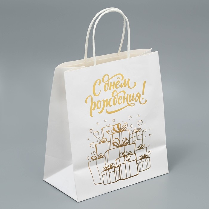 Пакет подарочный крафтовый, упаковка, «С днём рождения!», 22 х 25 х 12 см Пакет подарочный крафтовый, упаковка, «С днём рождения!», 22 х 25 х 12 см