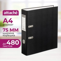Папка-регистратор  75мм,&nbsp; черный, ПБП1, карм.кор