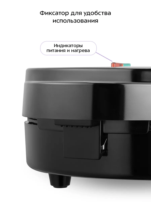 Вафельница электрическая КТ-5614 - 1000 ВТ