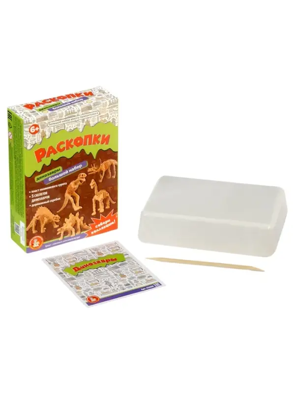 Настольная игра Десятое Королевство &laquo;Раскопки. Большой набор юного палеонтолога&raquo;, 5 динозавров