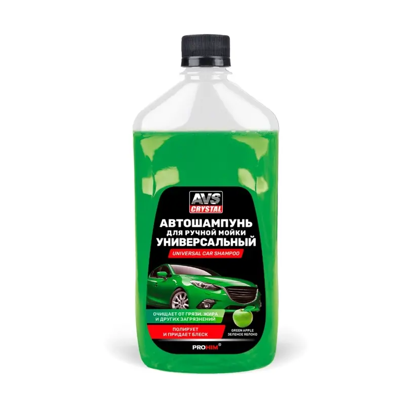 Автошампунь для ручной мойки "Универсальный" (яблоко) 500 мл AVS AVK-007