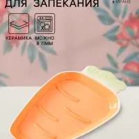Форма для запекания Керамика ручной работы, 30&times;18&times;4 см, Иран, оранжевая