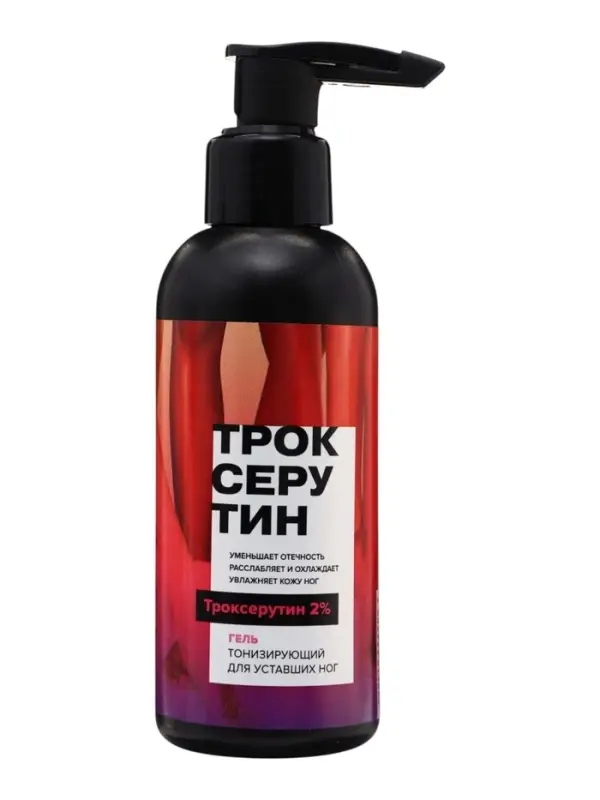 Гель тонизирующий для ног &laquo;Троксерутин&raquo; 2 %, с экстрактом конского каштана, 150 мл